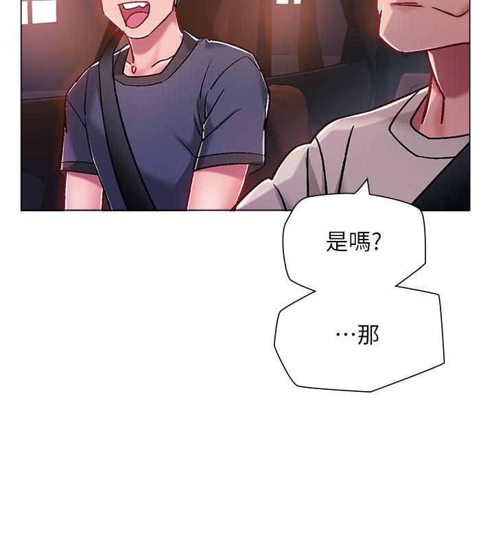 《入伍倒數中》漫画 第5話-周旋於姐妹之間