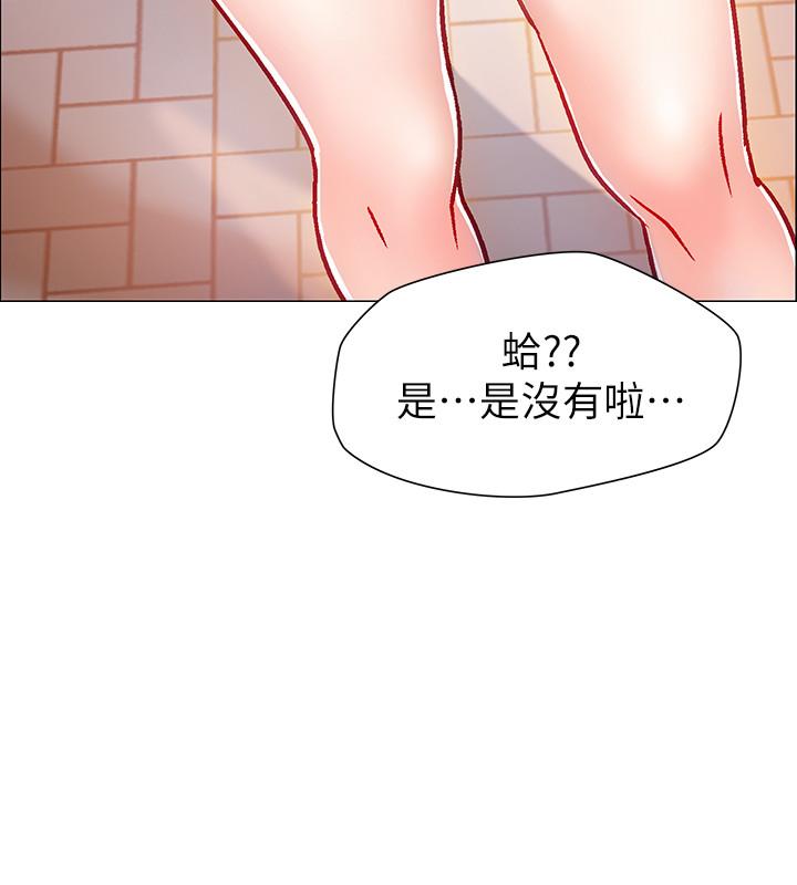 《入伍倒數中》漫画 第5話-周旋於姐妹之間