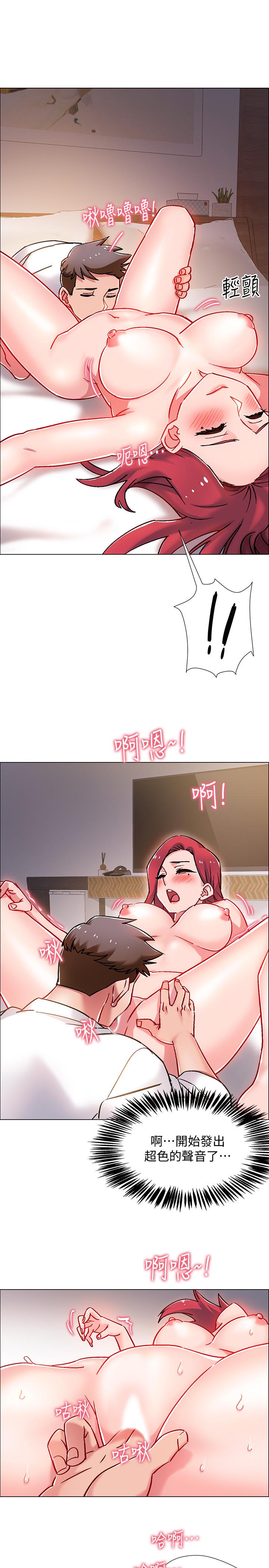 《入伍倒數中》漫画 第6話-女人肉體的奧妙