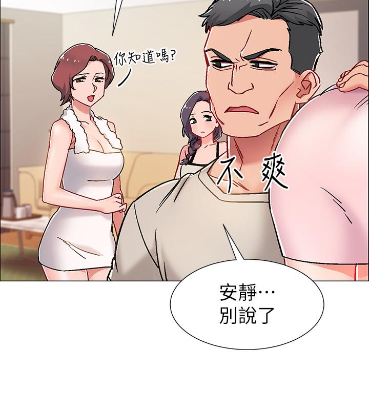 《入伍倒數中》漫画 第6話-女人肉體的奧妙