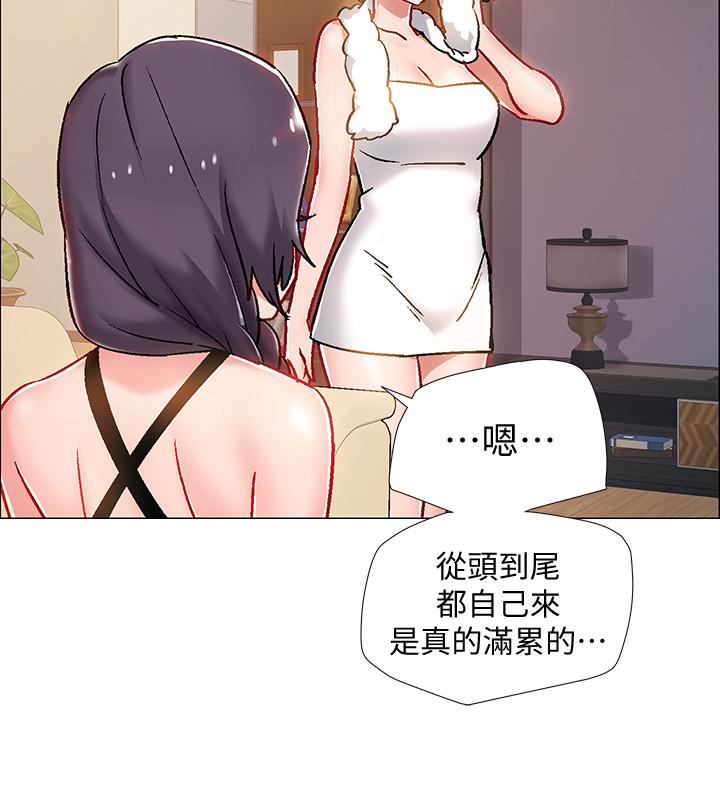《入伍倒數中》漫画 第6話-女人肉體的奧妙