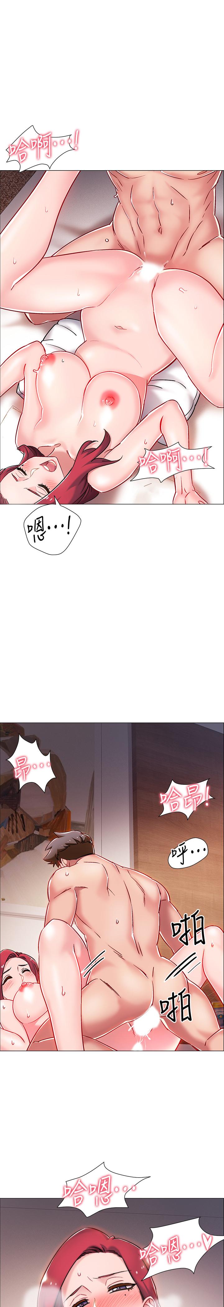 《入伍倒數中》漫画 第7話-一發不可收拾的性慾