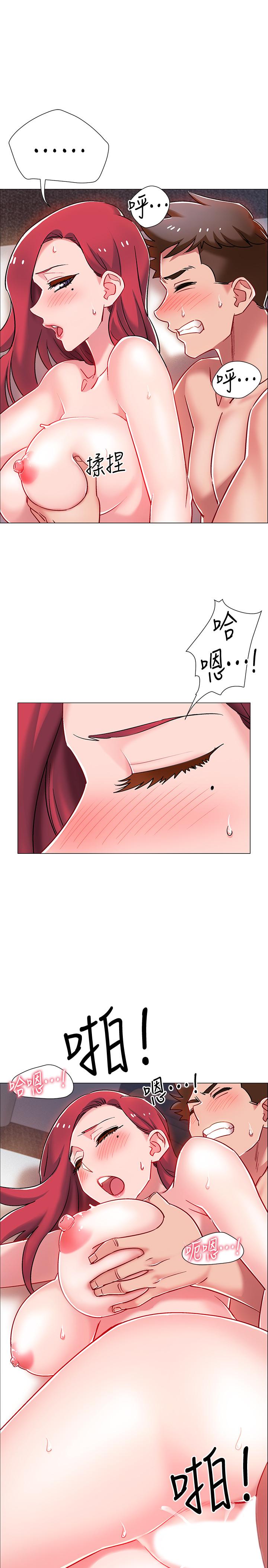 《入伍倒數中》漫画 第7話-一發不可收拾的性慾