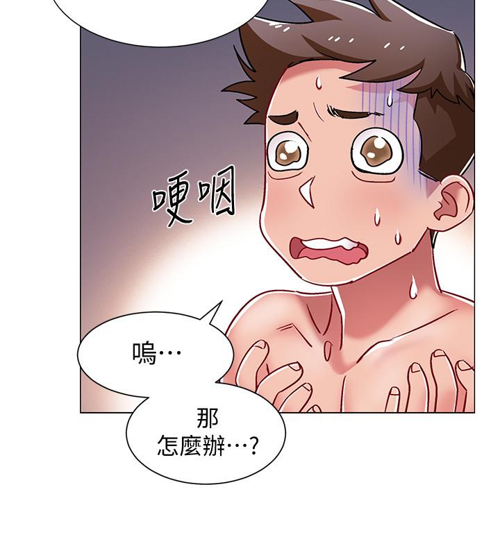 《入伍倒數中》漫画 第7話-一發不可收拾的性慾