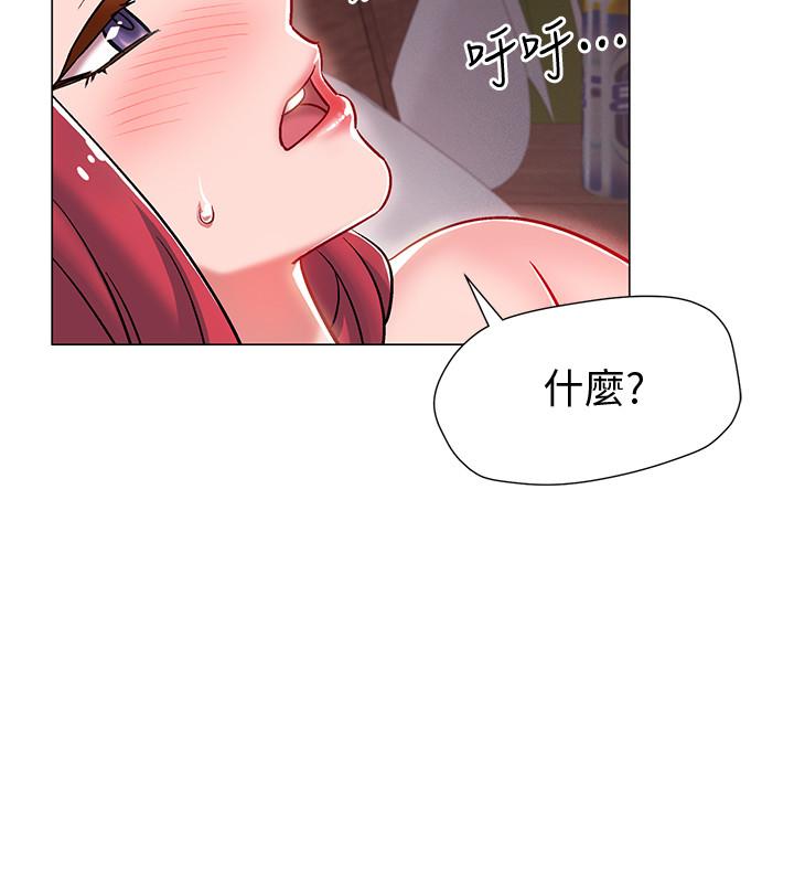 《入伍倒數中》漫画 第7話-一發不可收拾的性慾
