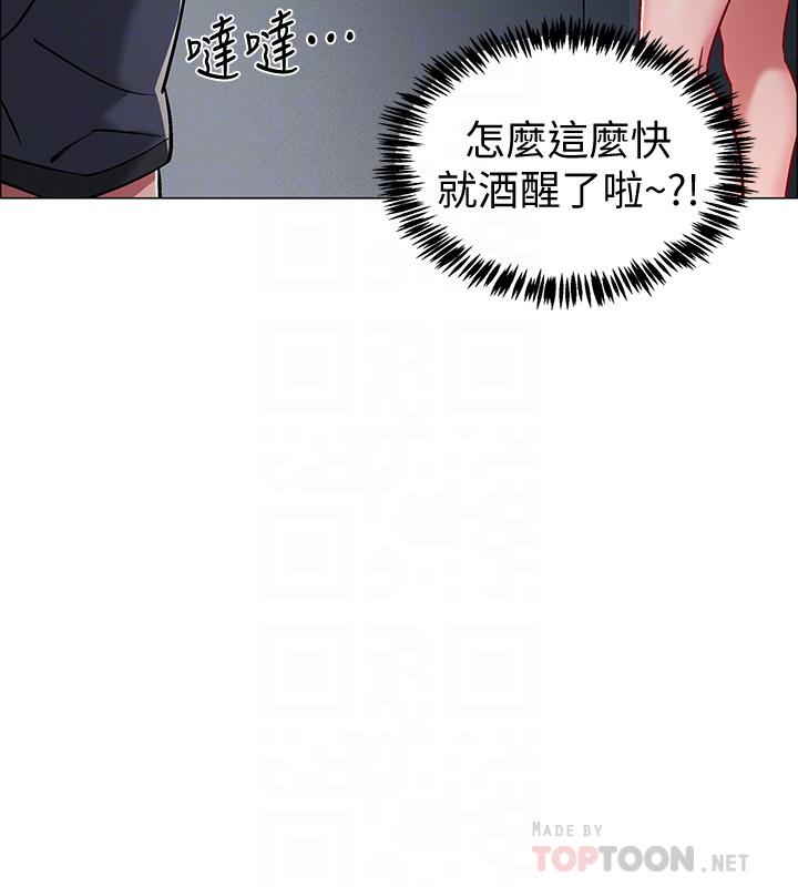 《入伍倒數中》漫画 第8話-語出驚人的佳晴姐