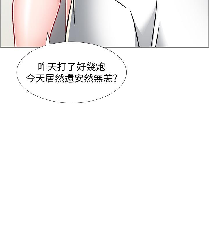 《入伍倒數中》漫画 第8話-語出驚人的佳晴姐