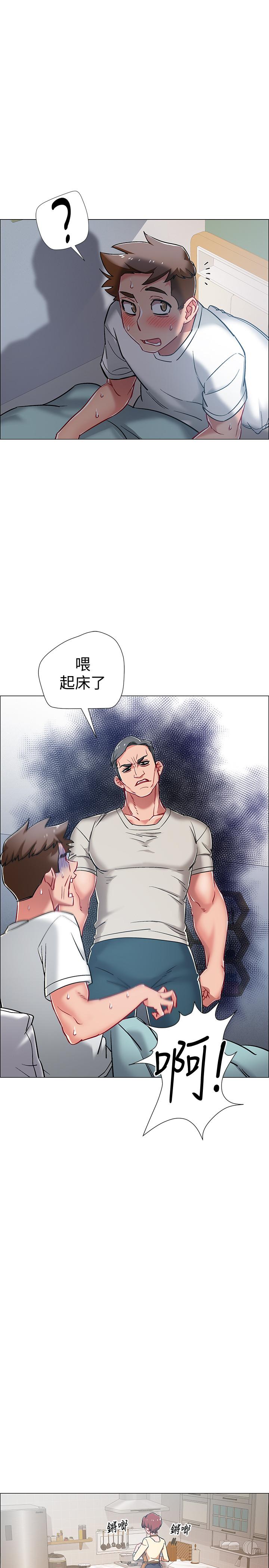 《入伍倒數中》漫画 第8話-語出驚人的佳晴姐