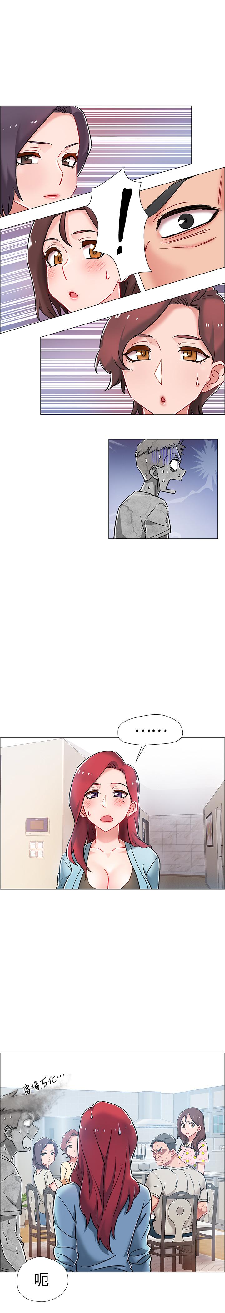《入伍倒數中》漫画 第8話-語出驚人的佳晴姐