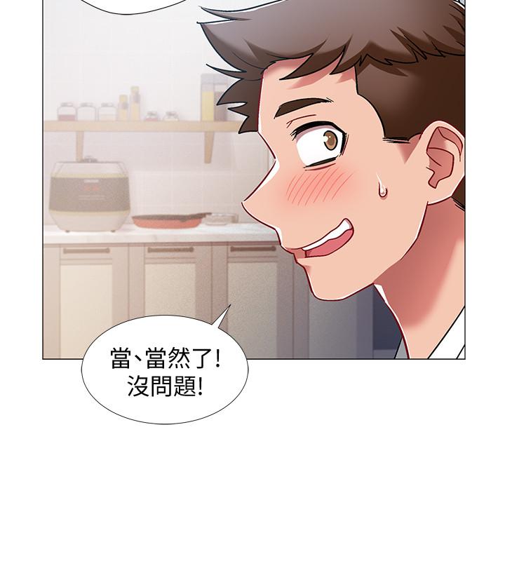 《入伍倒數中》漫画 第8話-語出驚人的佳晴姐