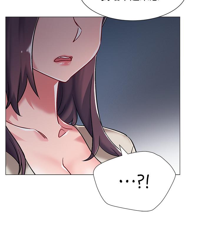 《入伍倒數中》漫画 第8話-語出驚人的佳晴姐