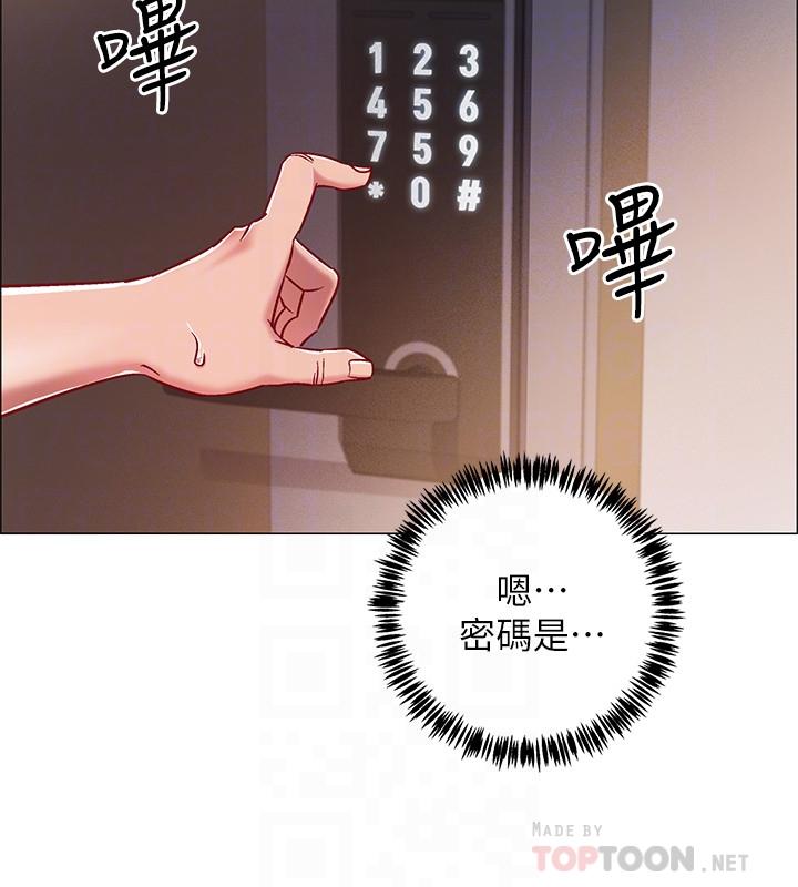 《入伍倒數中》漫画 第8話-語出驚人的佳晴姐