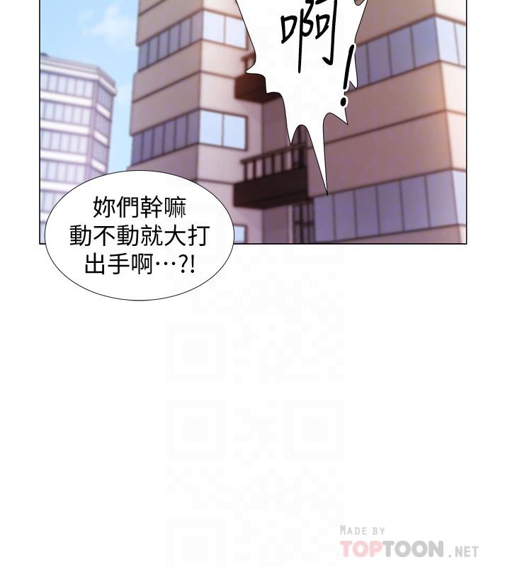 《入伍倒數中》漫画 第9話-沉迷於性愛的她