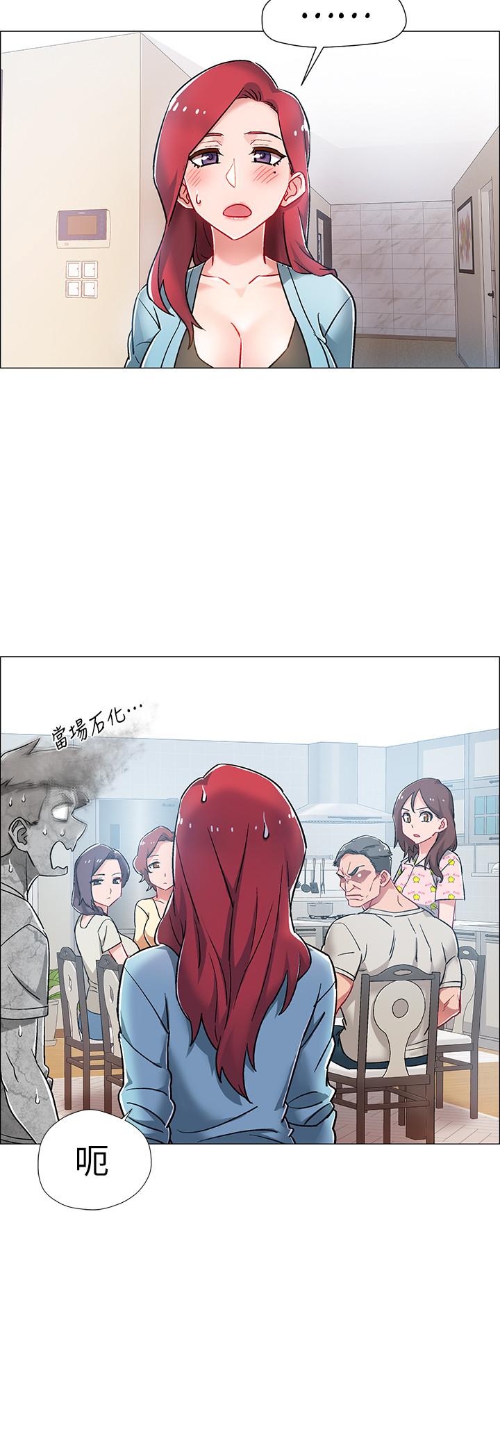 《入伍倒數中》漫画 第9話-沉迷於性愛的她