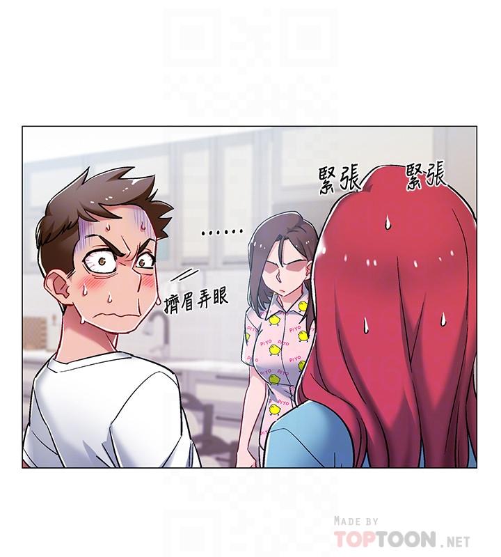 《入伍倒數中》漫画 第9話-沉迷於性愛的她