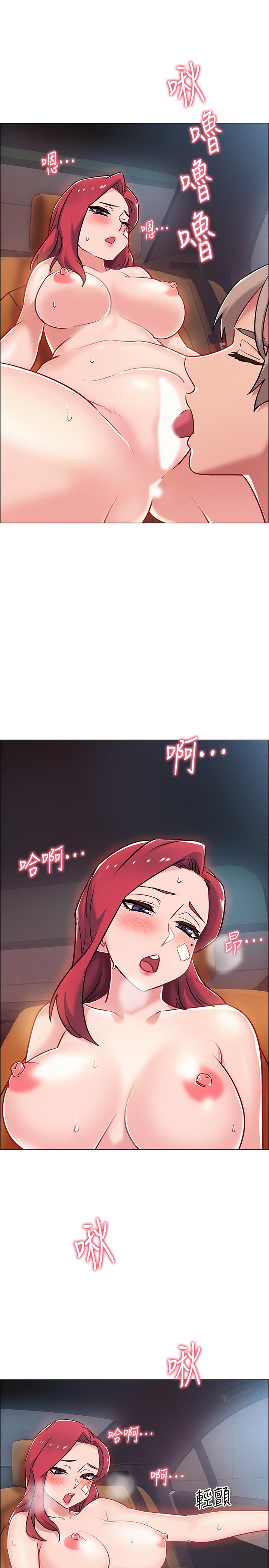 《入伍倒數中》漫画 第9話-沉迷於性愛的她