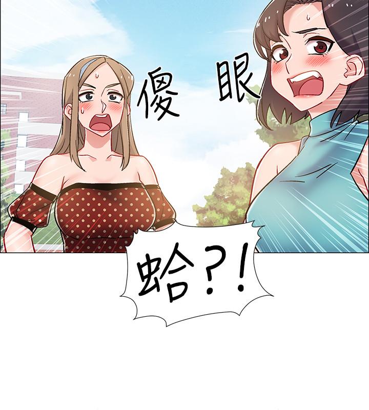 《入伍倒數中》漫画 第9話-沉迷於性愛的她
