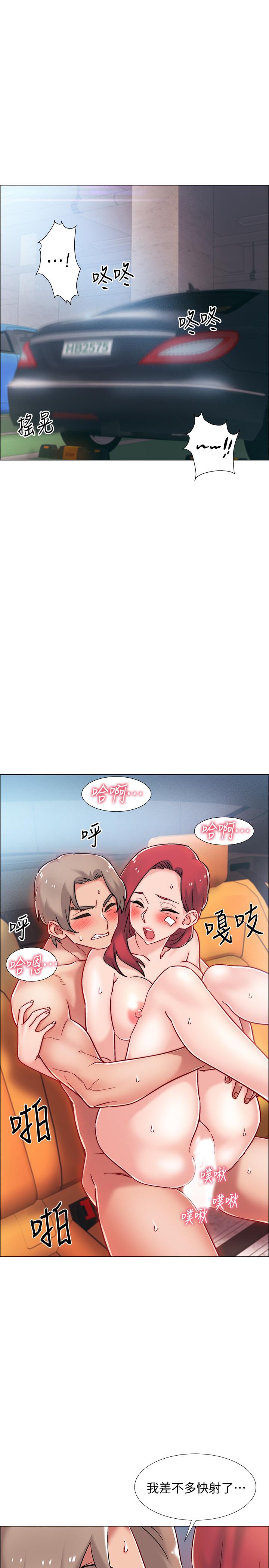 《入伍倒數中》漫画 第10話-只有那小子能滿足我