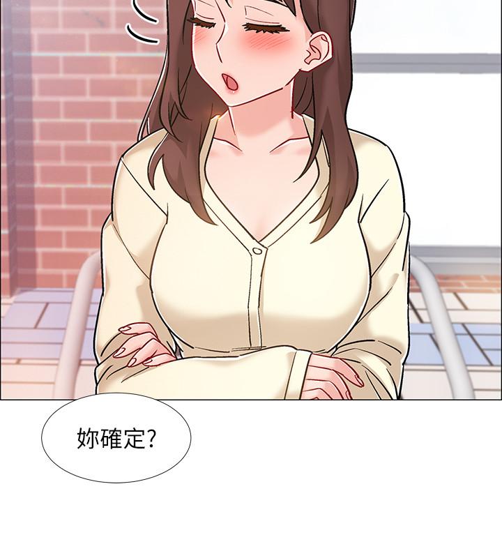 《入伍倒數中》漫画 第10話-只有那小子能滿足我