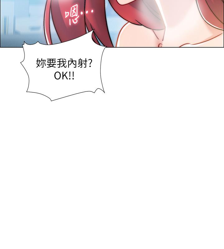 《入伍倒數中》漫画 第10話-只有那小子能滿足我