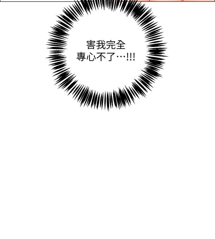 《入伍倒數中》漫画 第10話-只有那小子能滿足我