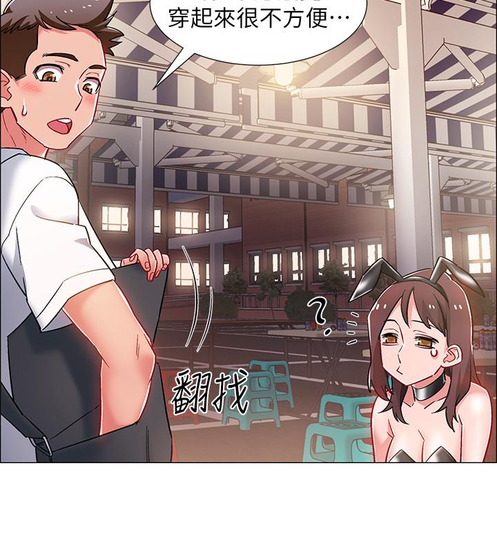 《入伍倒數中》漫画 第11話-佳雯身邊色迷迷的視線