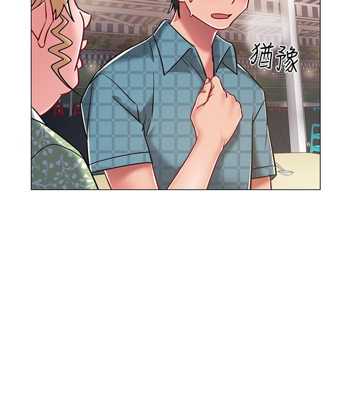 《入伍倒數中》漫画 第11話-佳雯身邊色迷迷的視線
