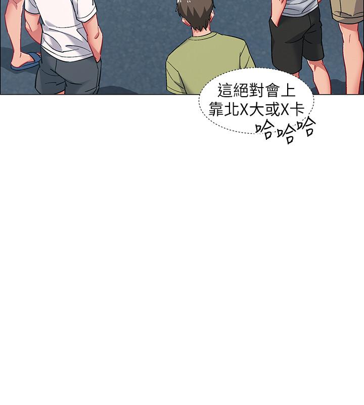 《入伍倒數中》漫画 第11話-佳雯身邊色迷迷的視線