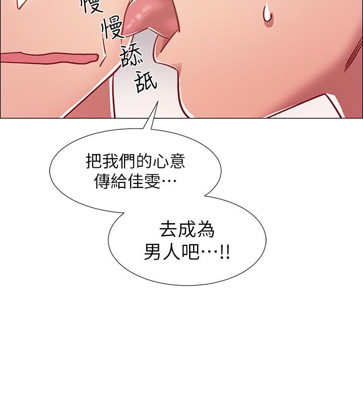 《入伍倒數中》漫画 第11話-佳雯身邊色迷迷的視線