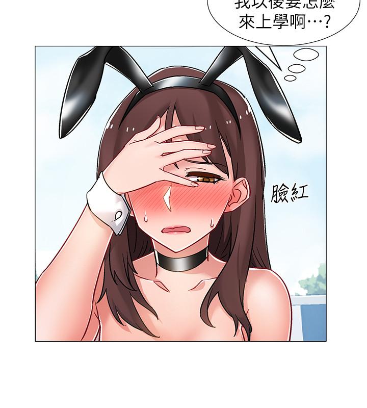 《入伍倒數中》漫画 第11話-佳雯身邊色迷迷的視線
