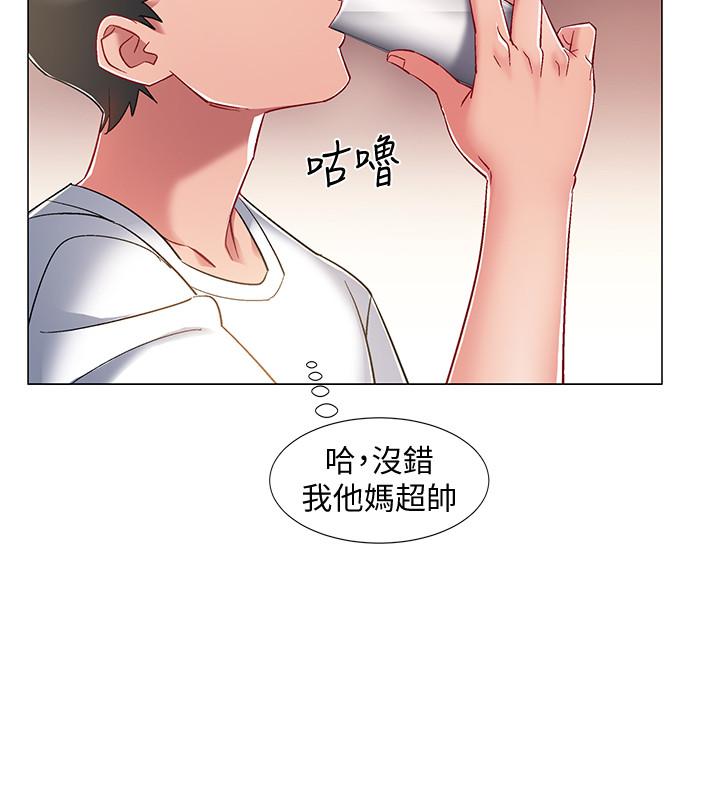 《入伍倒數中》漫画 第11話-佳雯身邊色迷迷的視線