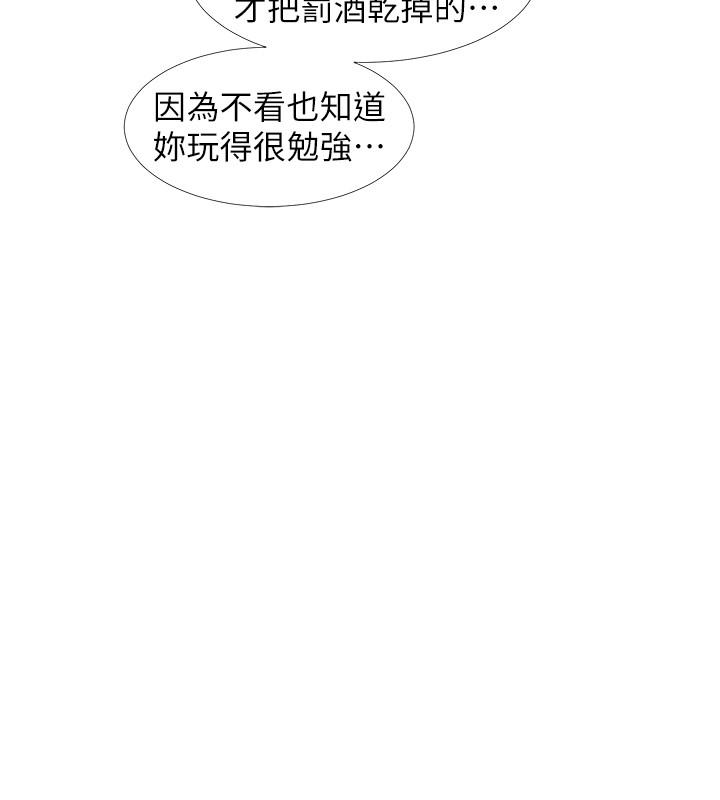 《入伍倒數中》漫画 第12話-我幫你弄出來