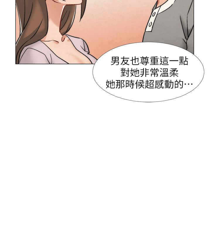 《入伍倒數中》漫画 第12話-我幫你弄出來