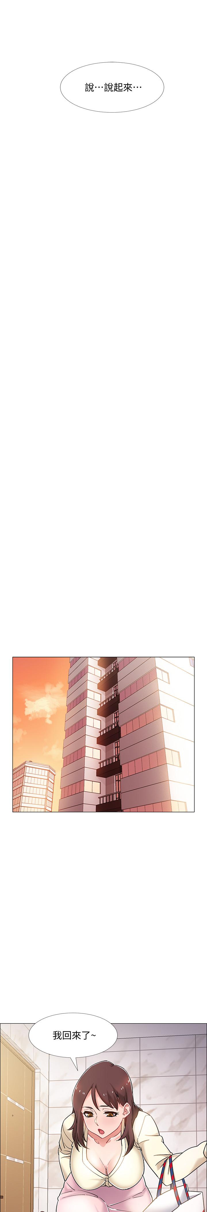 《入伍倒數中》漫画 第12話-我幫你弄出來