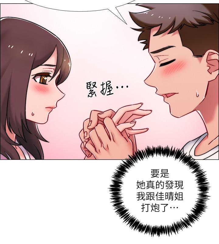 《入伍倒數中》漫画 第12話-我幫你弄出來