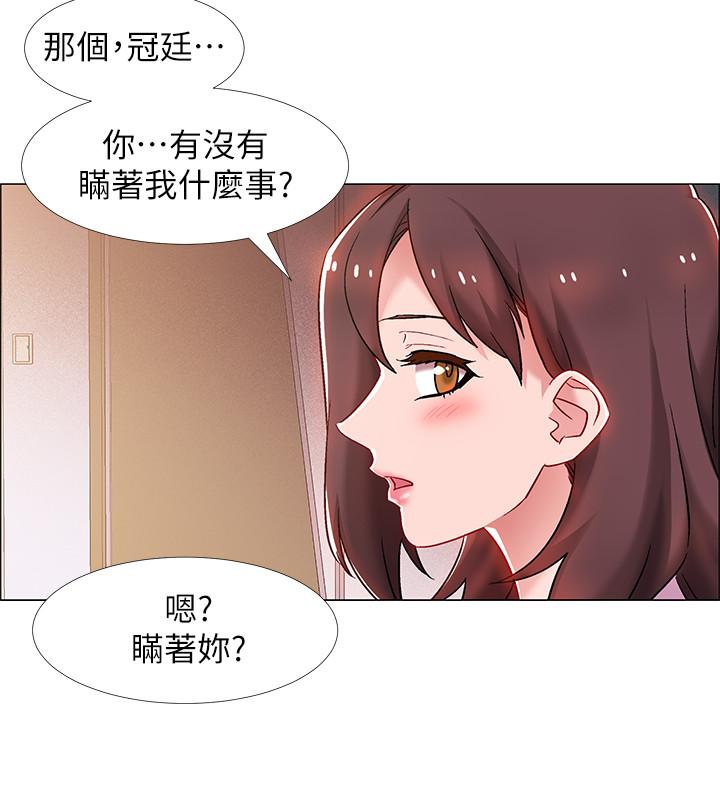 《入伍倒數中》漫画 第12話-我幫你弄出來