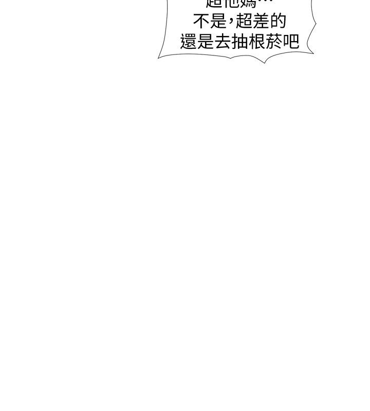 《入伍倒數中》漫画 第12話-我幫你弄出來