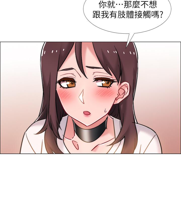 《入伍倒數中》漫画 第12話-我幫你弄出來