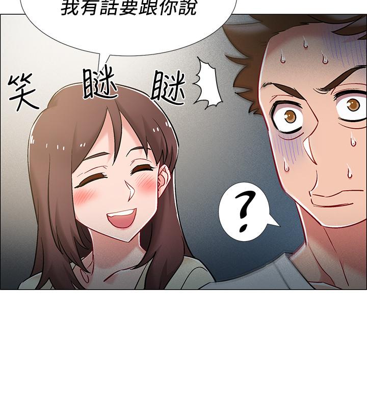 《入伍倒數中》漫画 第12話-我幫你弄出來