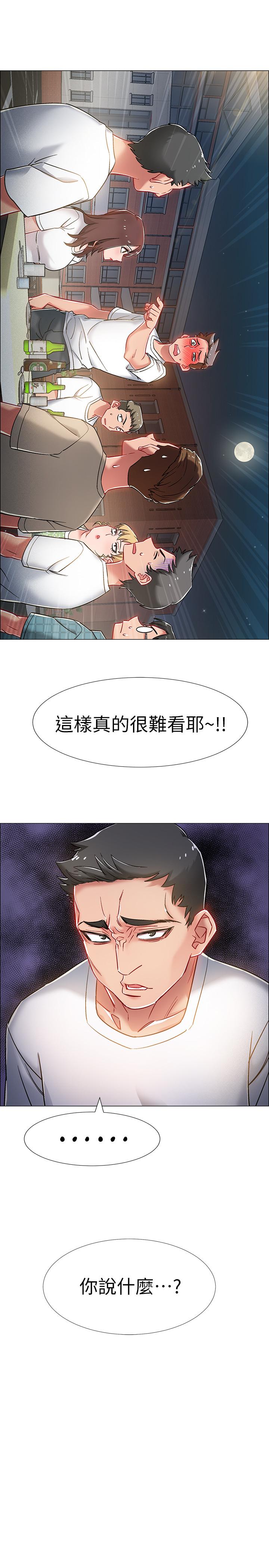《入伍倒數中》漫画 第12話-我幫你弄出來