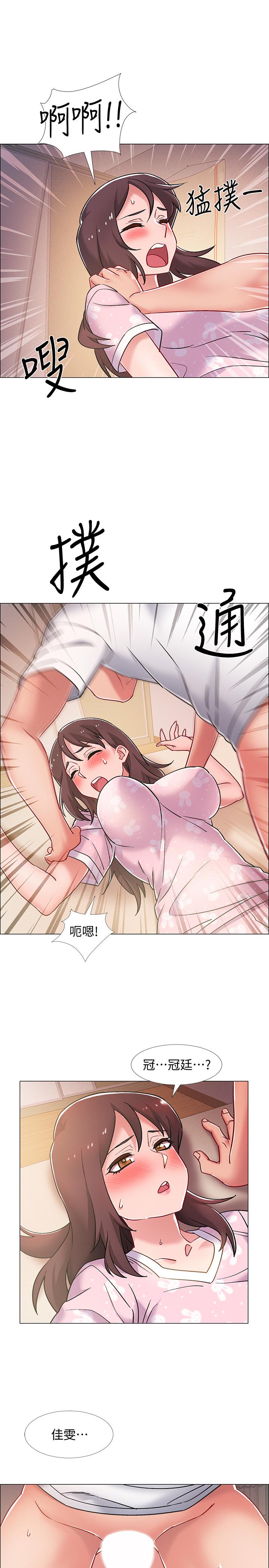 《入伍倒數中》漫画 第13話-佳雯幫忙打手槍