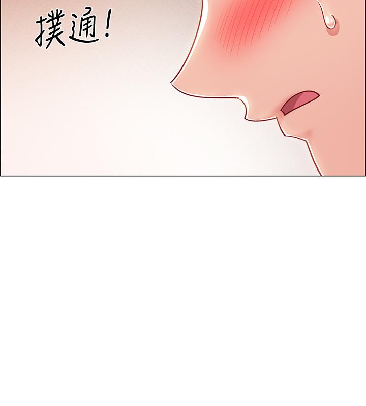 《入伍倒數中》漫画 第13話-佳雯幫忙打手槍