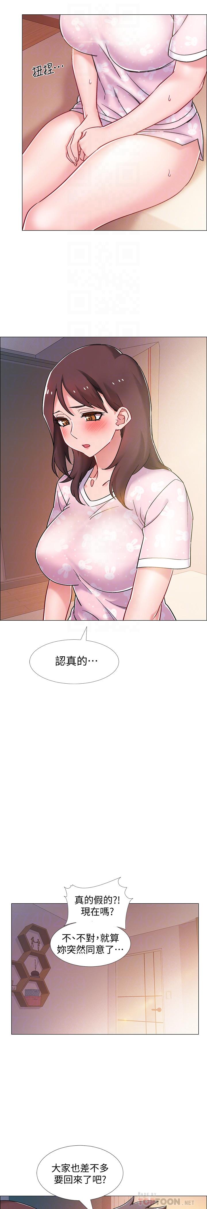 《入伍倒數中》漫画 第13話-佳雯幫忙打手槍