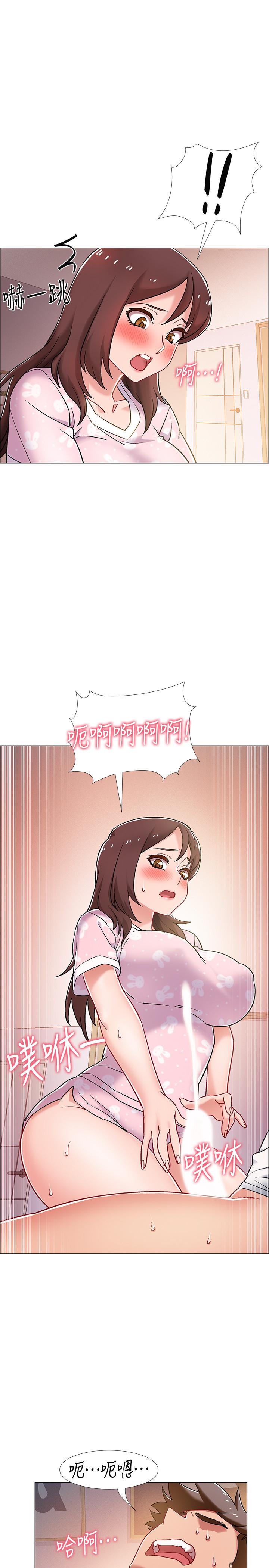 《入伍倒數中》漫画 第13話-佳雯幫忙打手槍