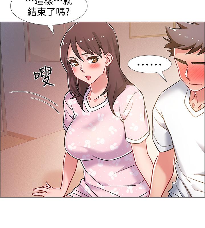 《入伍倒數中》漫画 第13話-佳雯幫忙打手槍