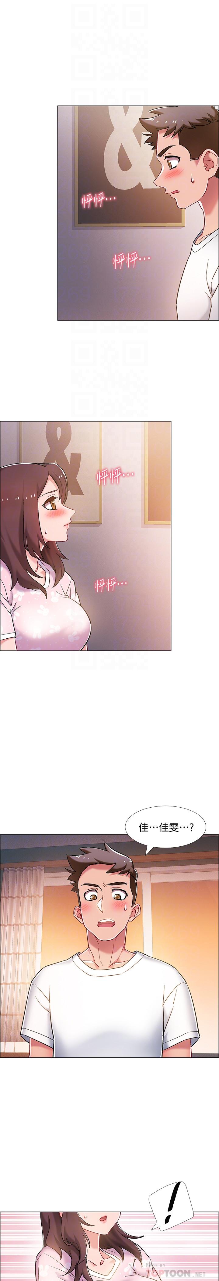 《入伍倒數中》漫画 第13話-佳雯幫忙打手槍