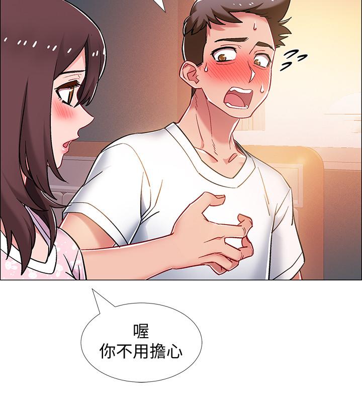 《入伍倒數中》漫画 第13話-佳雯幫忙打手槍