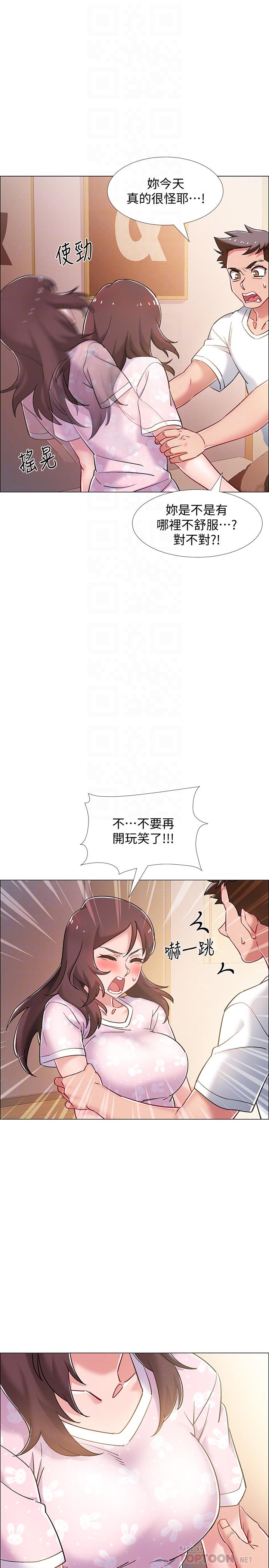 《入伍倒數中》漫画 第13話-佳雯幫忙打手槍