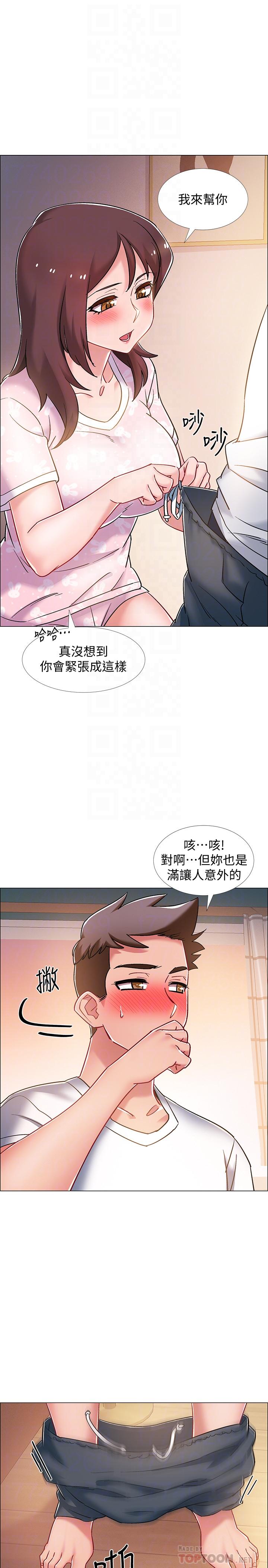《入伍倒數中》漫画 第13話-佳雯幫忙打手槍