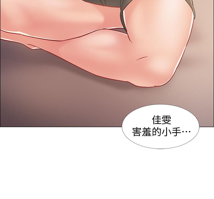 《入伍倒數中》漫画 第14話-可以繼續往下做吧